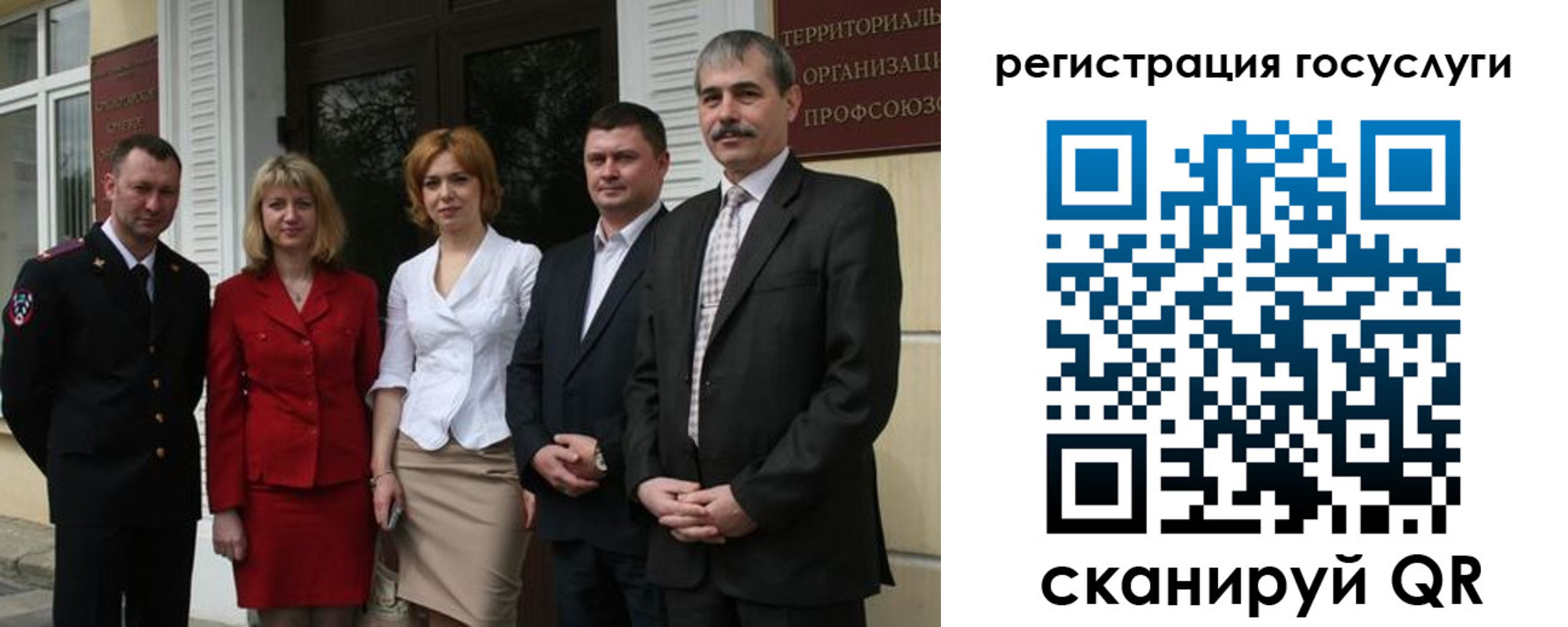 прописка законно в Асино