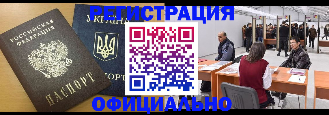 форма 3 в Асино